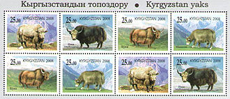 timbres du Kazakhstan